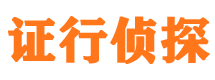 南和外遇出轨调查取证